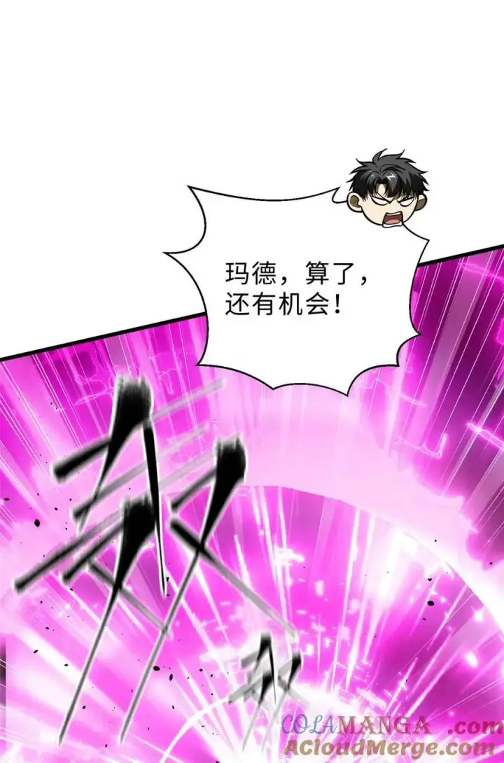 《全球高武》280 向王子殿下问好图31