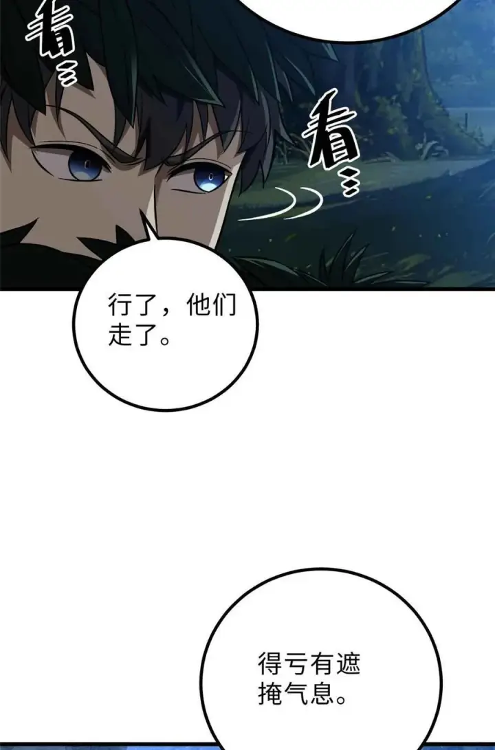 《全球高武》280 向王子殿下问好图36