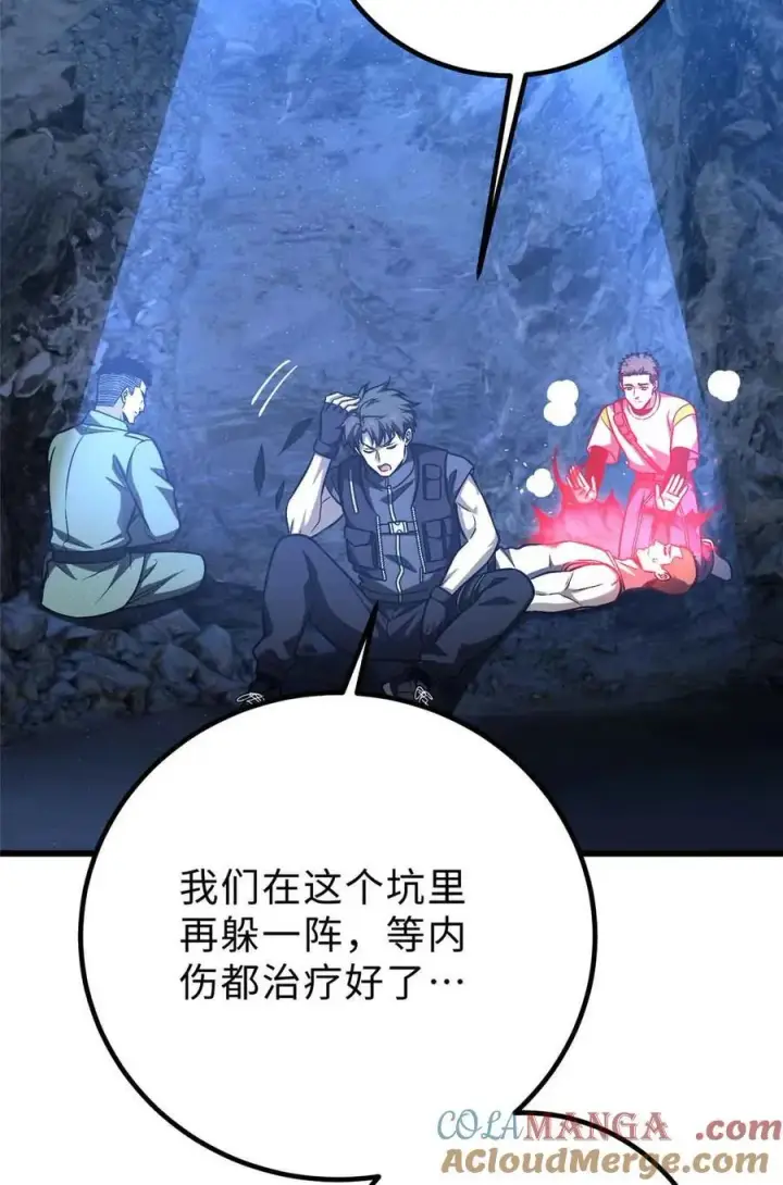 《全球高武》280 向王子殿下问好图37