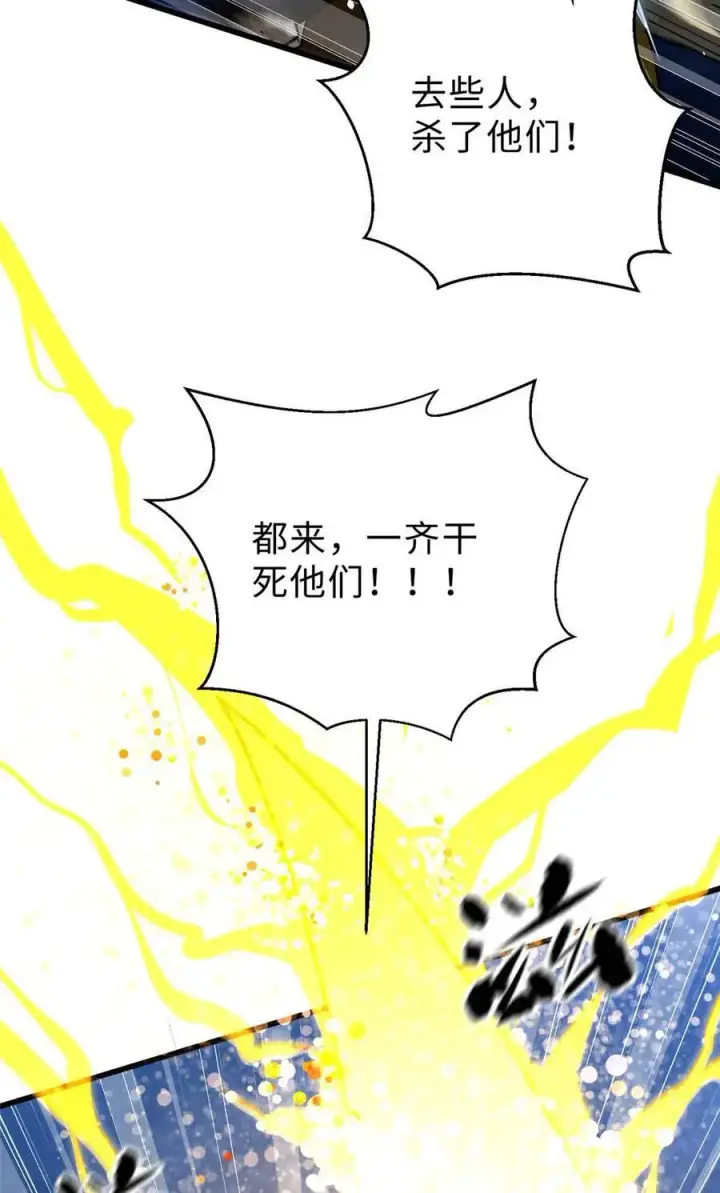 《全球高武》280 向王子殿下问好图6