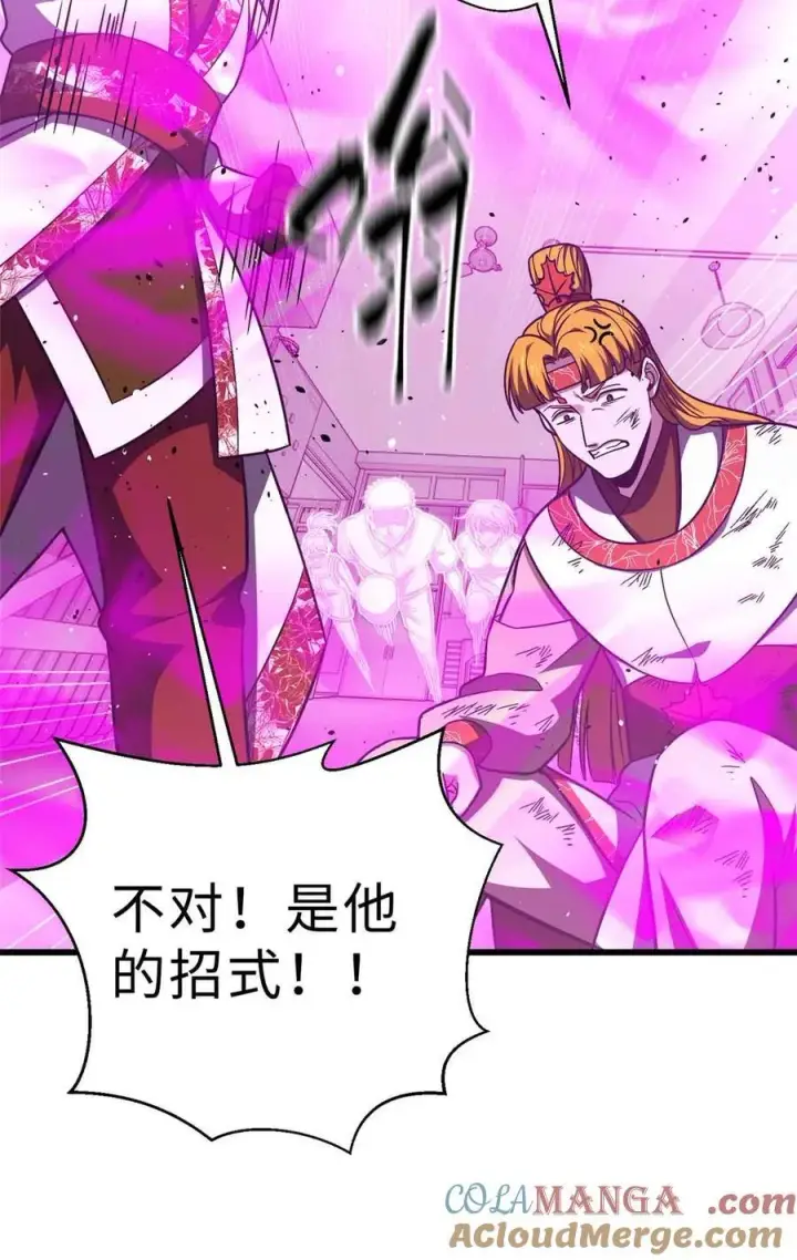 《全球高武》280 向王子殿下问好图64