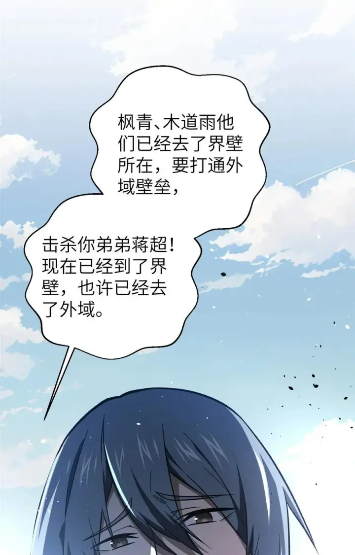 《全球高武》281 一波肥图51