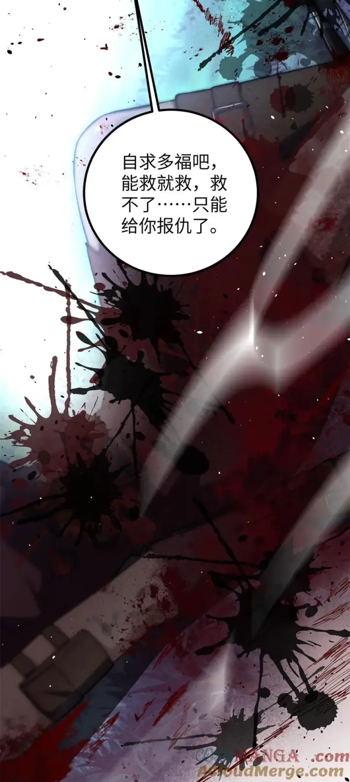 《全球高武》281 一波肥图58