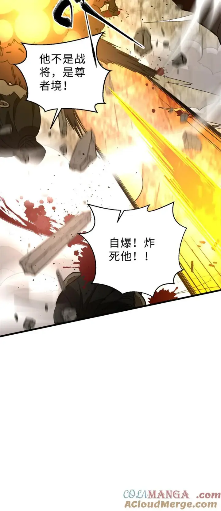 《全球高武》282 战王后裔的霸道图55