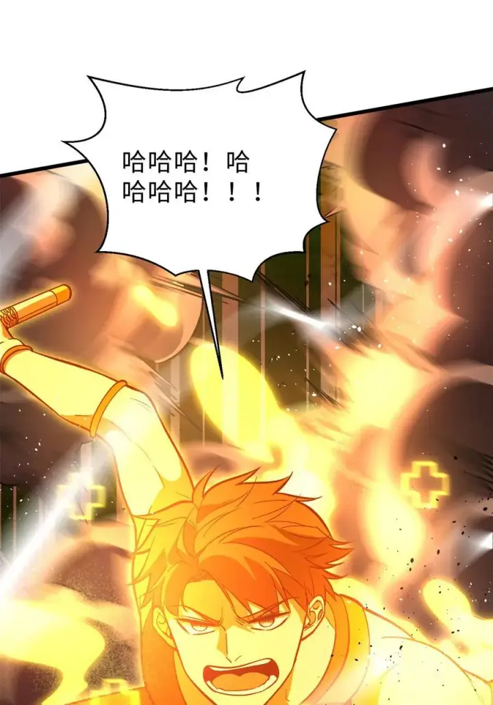 《全球高武》282 战王后裔的霸道图56