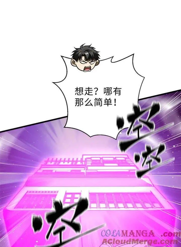 《全球高武》282 战王后裔的霸道图64
