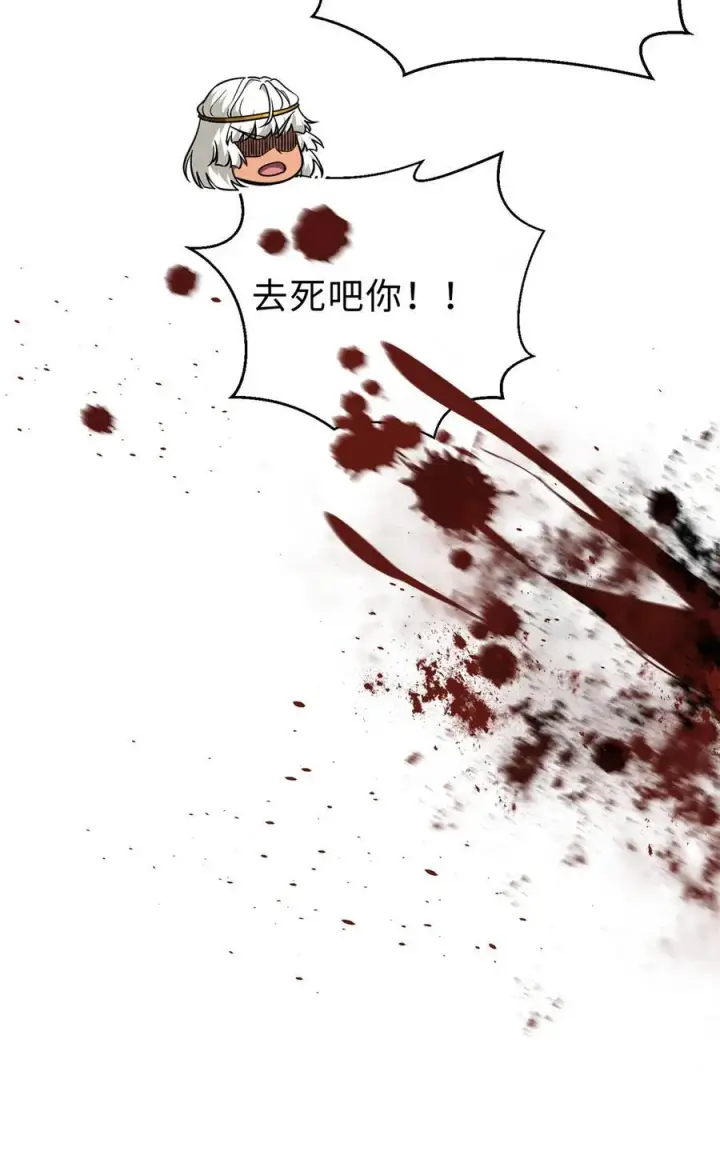 《全球高武》283 意外无处不在图59