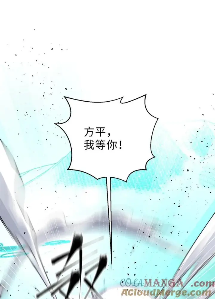 《全球高武》283 意外无处不在图61