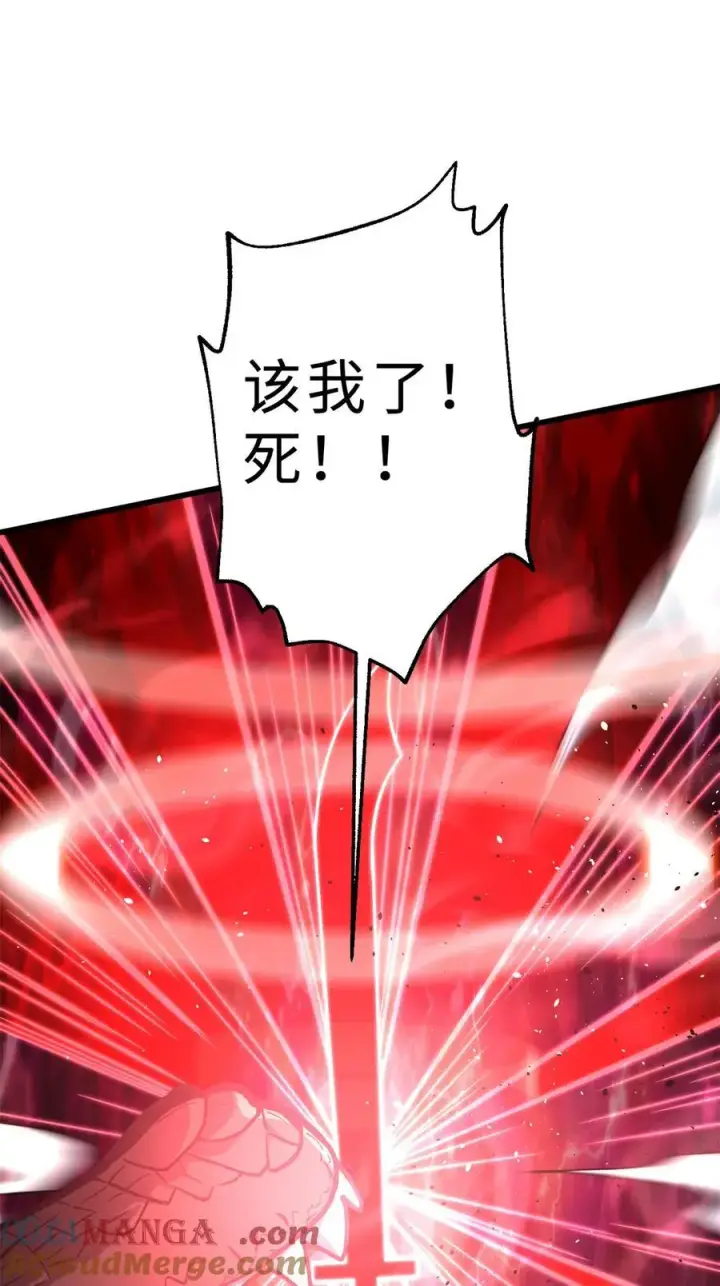 《全球高武》284 假弟弟图37