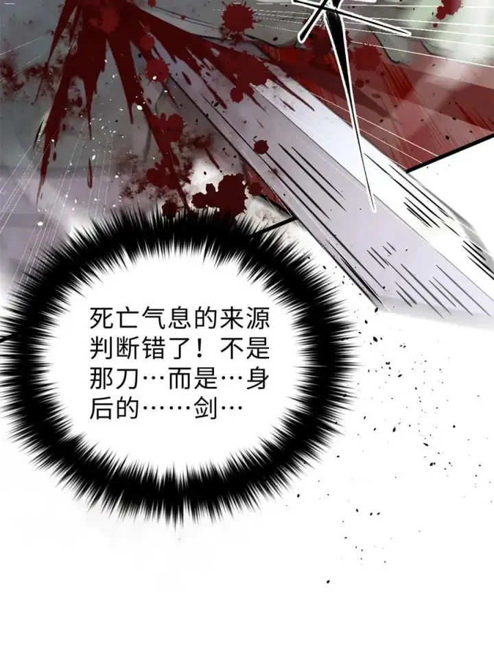 《全球高武》284 假弟弟图41