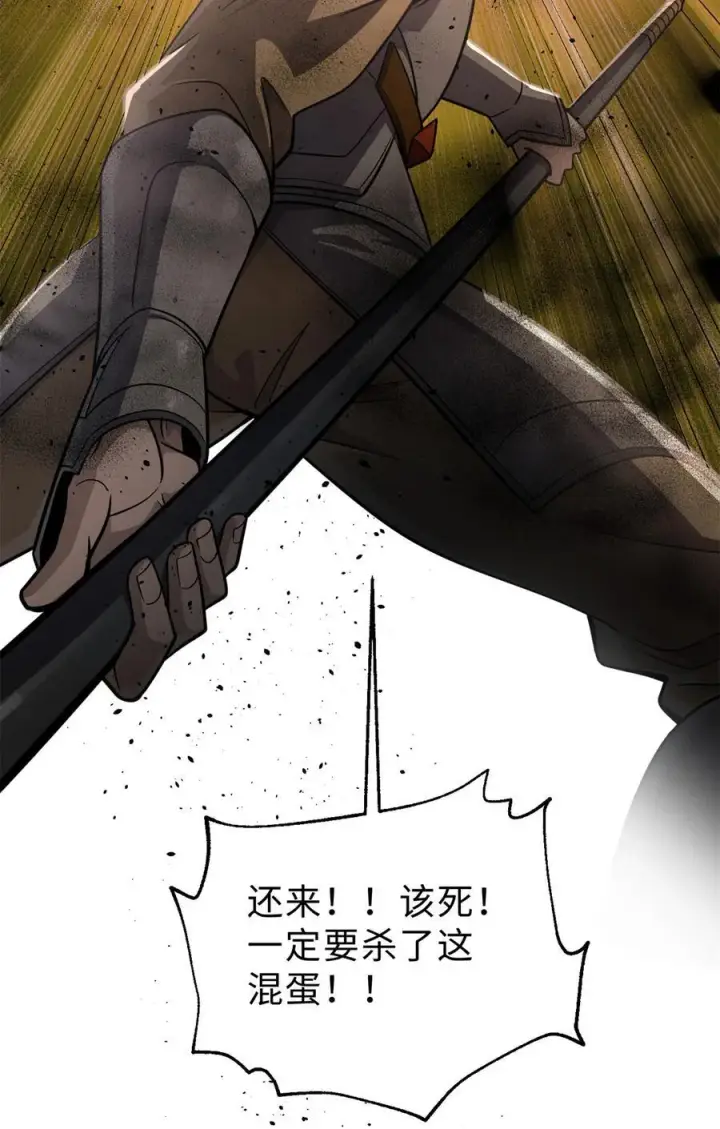 《全球高武》284 假弟弟图59