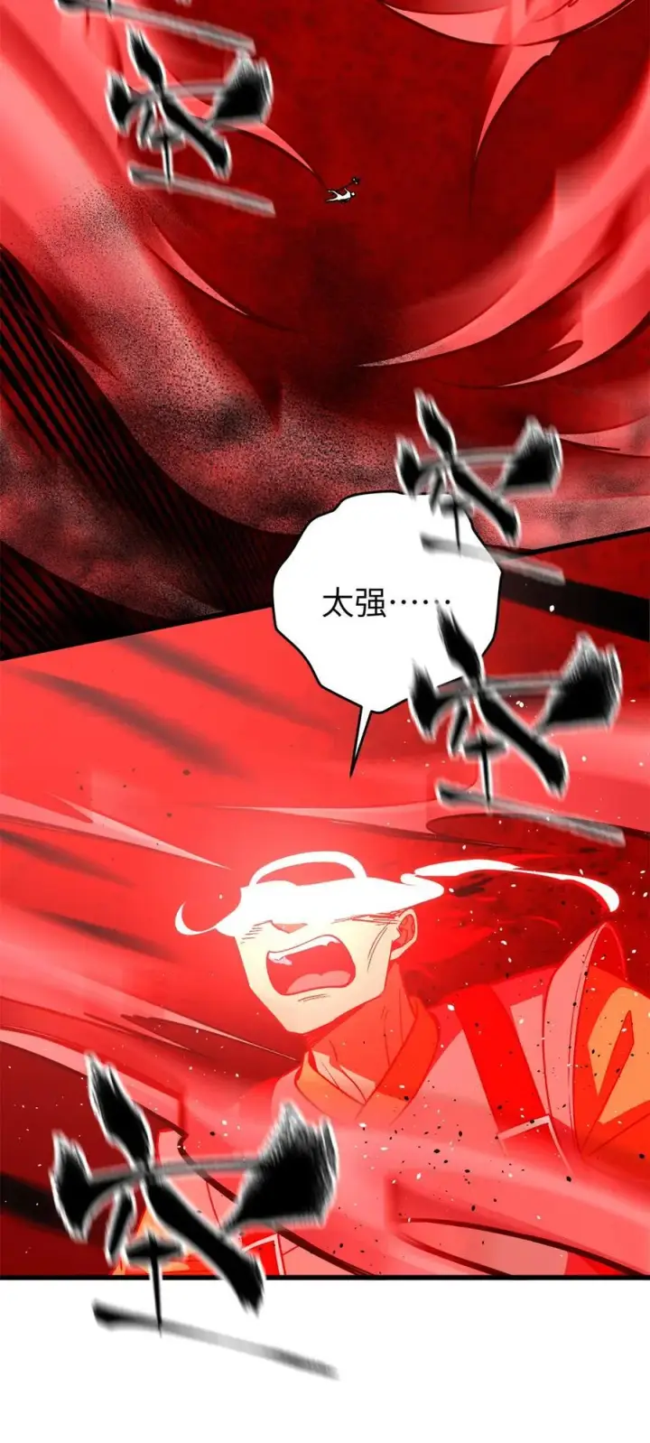 《全球高武》285 斩敌图20