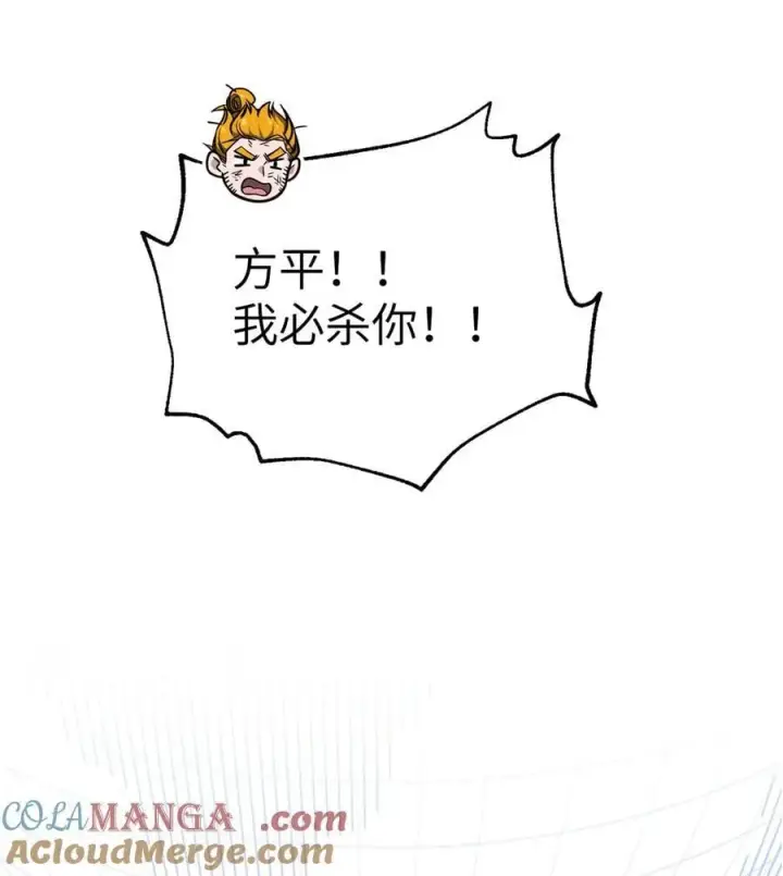 《全球高武》285 斩敌图4
