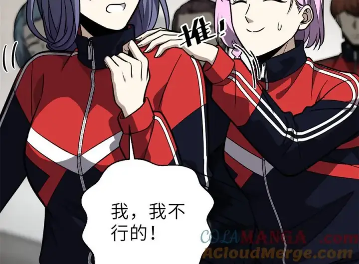 《全球高武》288 宗师境！图113