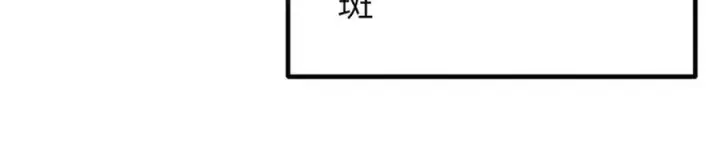 《全球高武》288 宗师境！图132