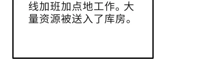 《全球高武》288 宗师境！图163