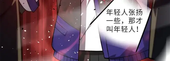 《全球高武》288 宗师境！图180