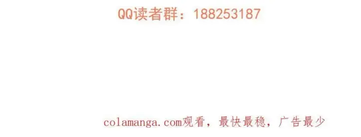《全球高武》288 宗师境！图186