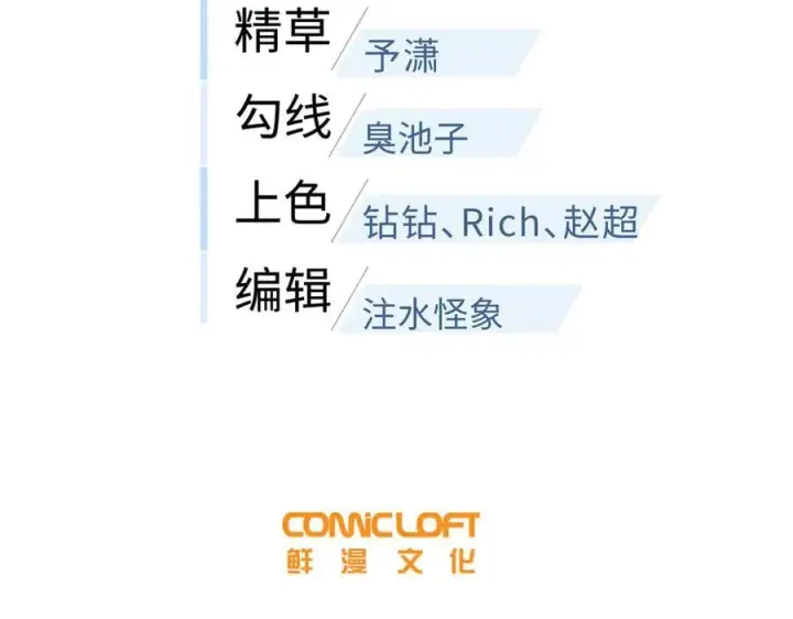 《全球高武》288 宗师境！图42