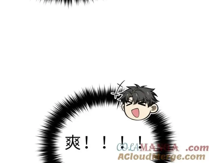 《全球高武》288 宗师境！图85