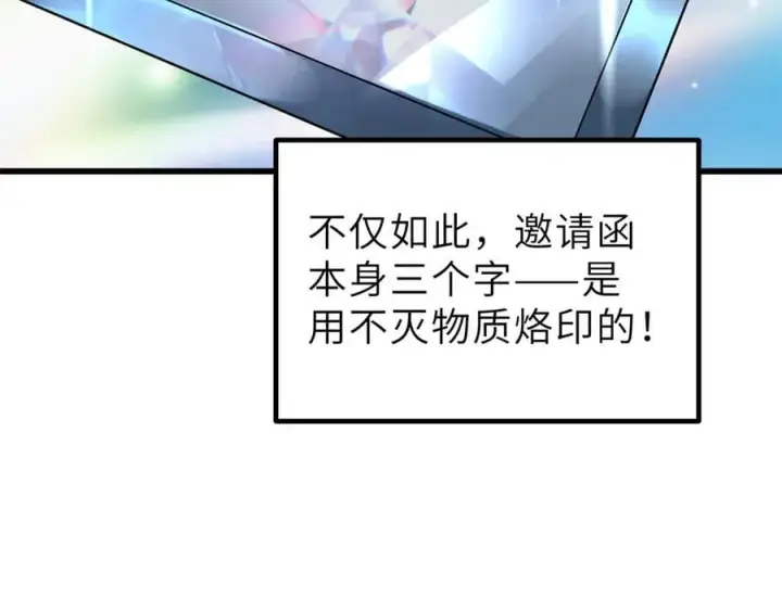 《全球高武》288 宗师境！图95