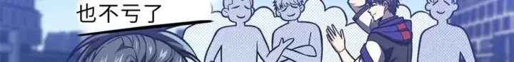 《全球高武》289 就是要面子图114