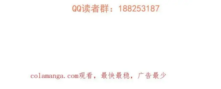 《全球高武》289 就是要面子图174
