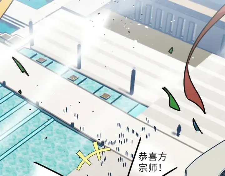 《全球高武》289 就是要面子图2