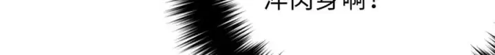 《全球高武》290 为魔武贺！图109