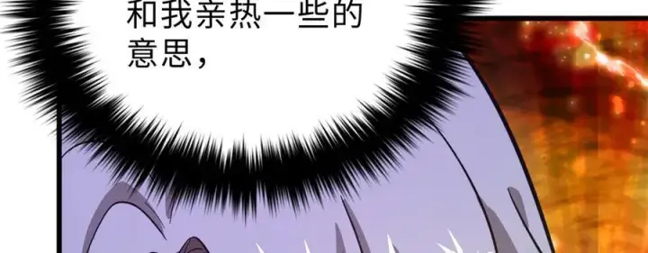 《全球高武》290 为魔武贺！图111