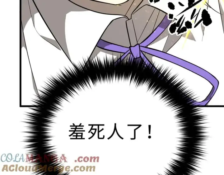 《全球高武》290 为魔武贺！图113