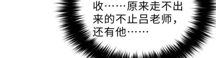 《全球高武》290 为魔武贺！图14