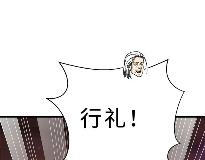 《全球高武》290 为魔武贺！图144