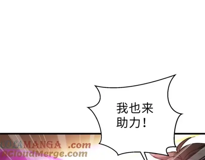 《全球高武》290 为魔武贺！图153