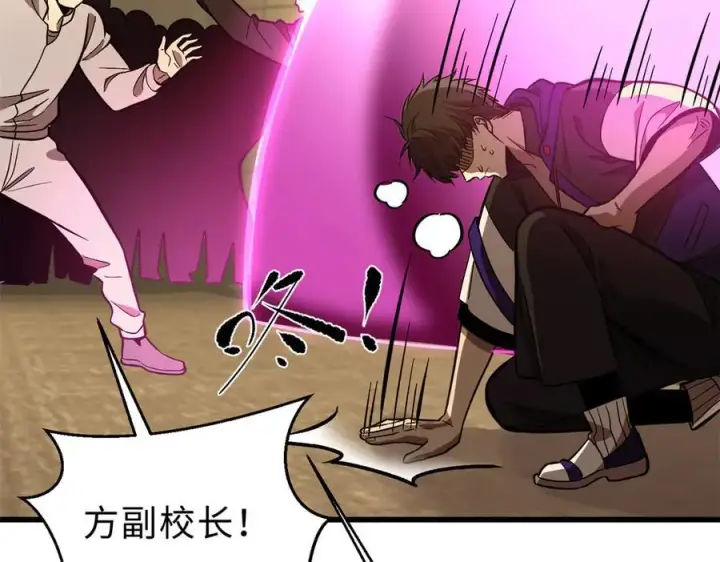 《全球高武》290 为魔武贺！图176