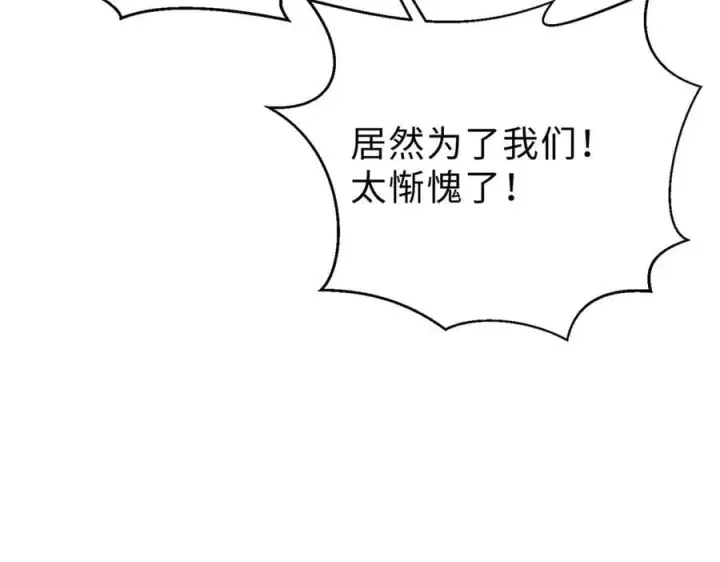 《全球高武》290 为魔武贺！图178