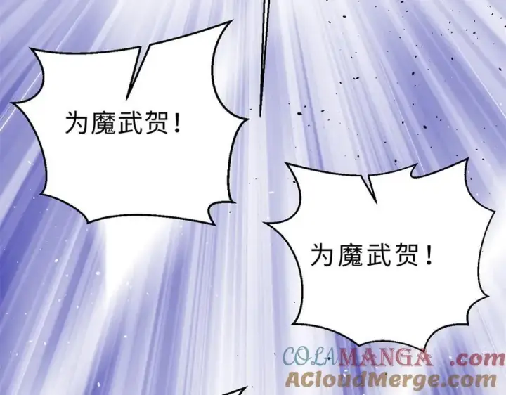 《全球高武》290 为魔武贺！图181