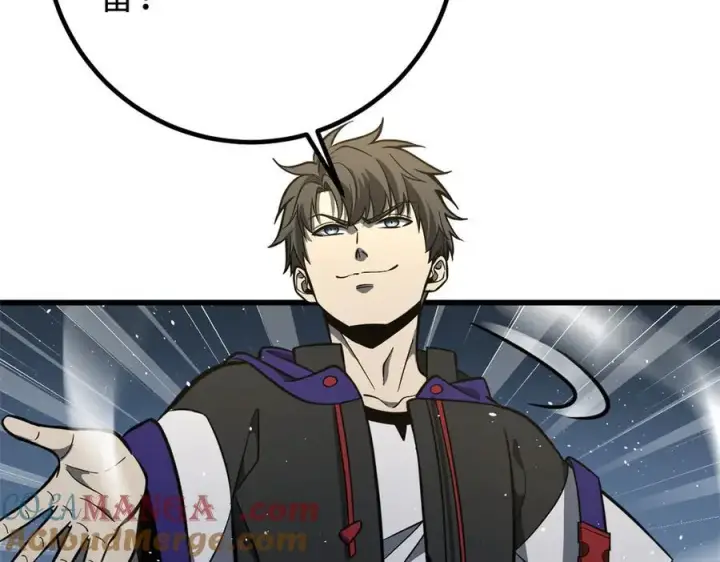 《全球高武》290 为魔武贺！图21
