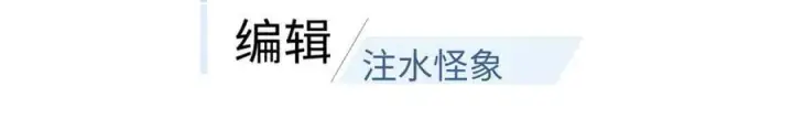 《全球高武》290 为魔武贺！图3