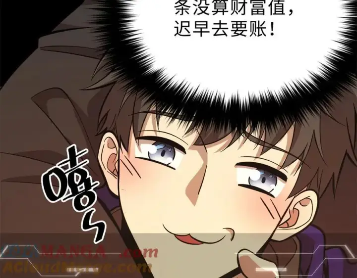 《全球高武》290 为魔武贺！图77