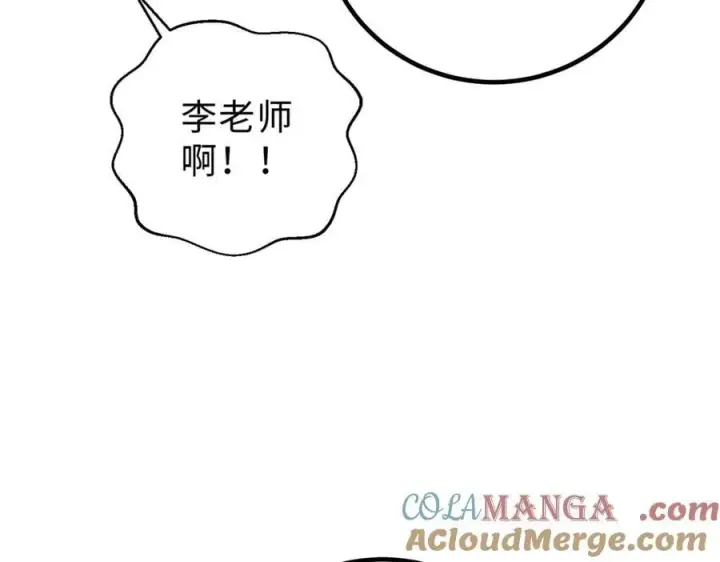 《全球高武》290 为魔武贺！图85