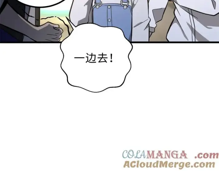 《全球高武》290 为魔武贺！图93