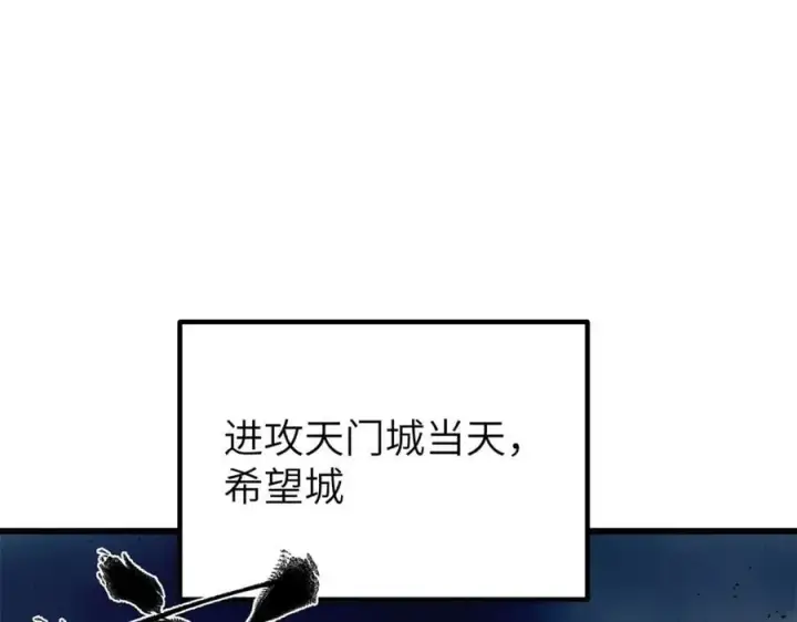 《全球高武》291 我助大王一臂之力！图127