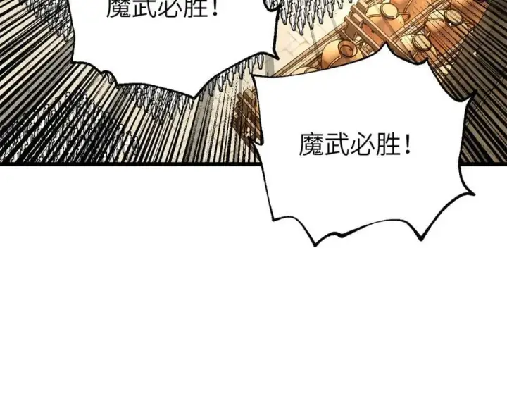 《全球高武》291 我助大王一臂之力！图142