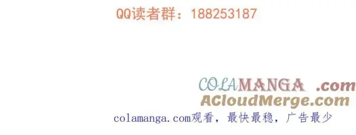 《全球高武》291 我助大王一臂之力！图181