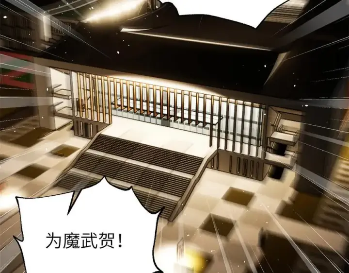 《全球高武》291 我助大王一臂之力！图2