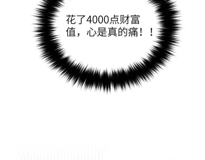 《全球高武》291 我助大王一臂之力！图38