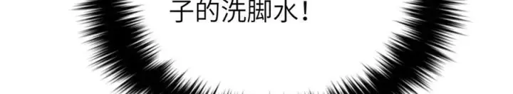 《全球高武》291 我助大王一臂之力！图86