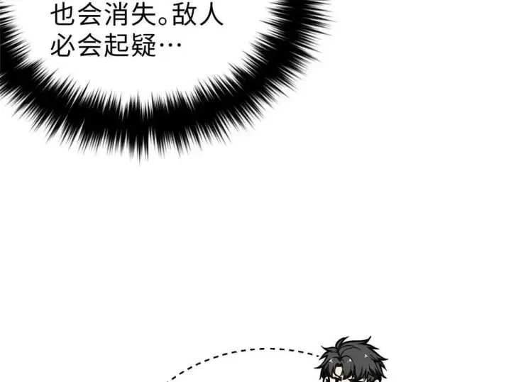 《全球高武》292 大战图105