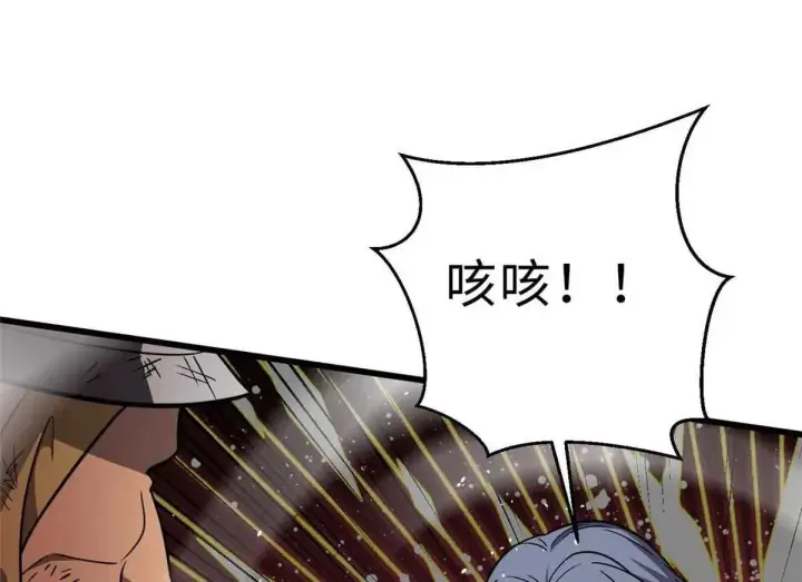 《全球高武》292 大战图113